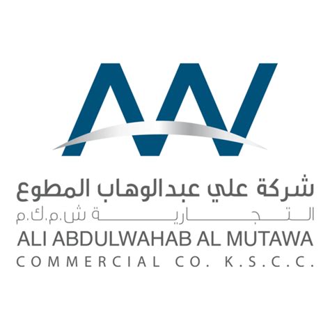 AAW Logo