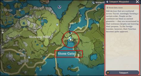 Map of Stone Gate in Liyue