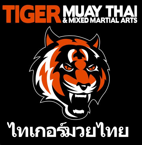 Tiger Muay Thai Affiliate Program