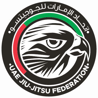 UAEJJF Logo
