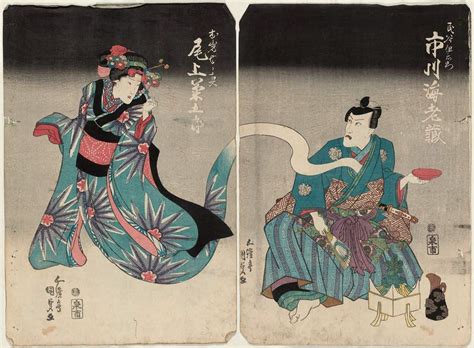Yurei Japanese Ghost